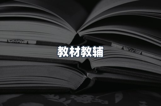 PDF电子书系列